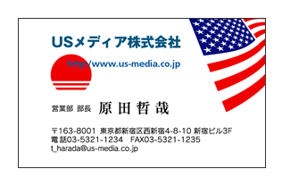 日米友好国旗対比ビジネス名刺